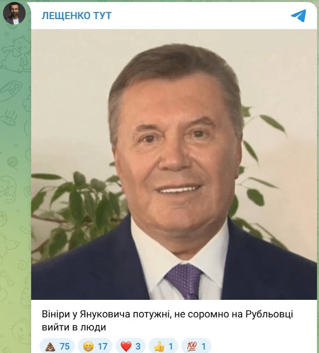 Нові зуби Януковича стали приводом для хвилі жартів у мережі (фото) 3 Нові зуби Януковича стали приводом для хвилі жартів у мережі (фото)