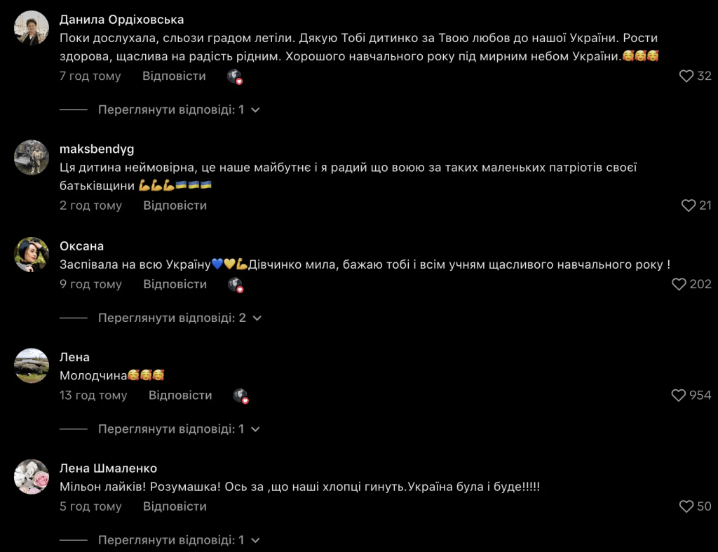 Маленькая патриотка: школьница впечатлила исполнением гимна в День знаний 6 Маленькая патриотка: школьница впечатлила исполнением гимна в День знаний