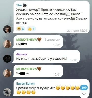 Кадиров опублікував дивний ШІ-ролик із Трампом-чеченцем: висміяли навіть росіяни