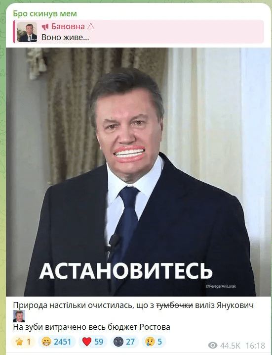 Нові зуби Януковича стали приводом для хвилі жартів у мережі (фото) 4 Нові зуби Януковича стали приводом для хвилі жартів у мережі (фото)
