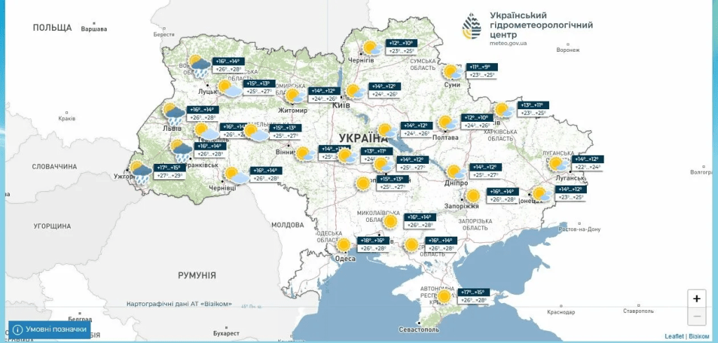 Літо триває: Гідрометцентр дав прогноз на найближчий тиждень