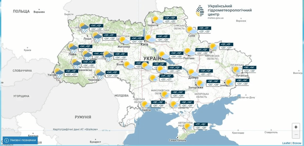 Літо триває: Гідрометцентр дав прогноз на найближчий тиждень