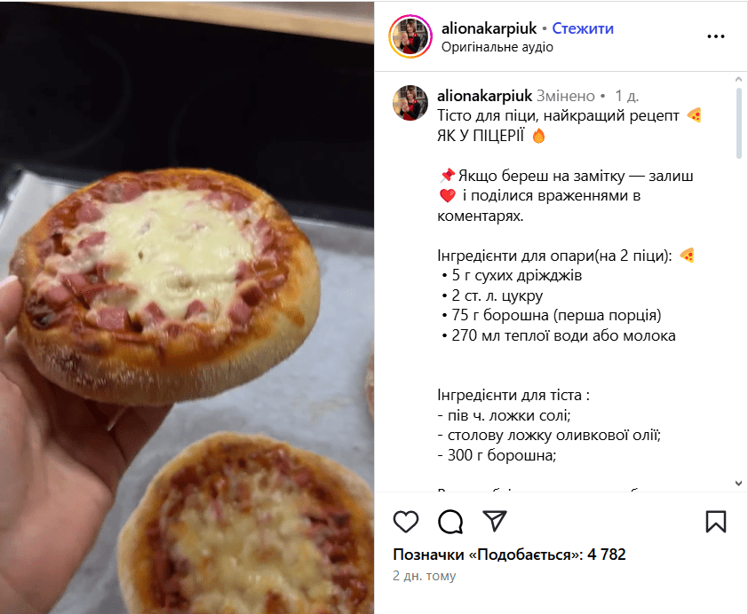 Секрет идеального теста для домашней пиццы: готовят даже новички 3 Секрет идеального теста для домашней пиццы: готовят даже новички