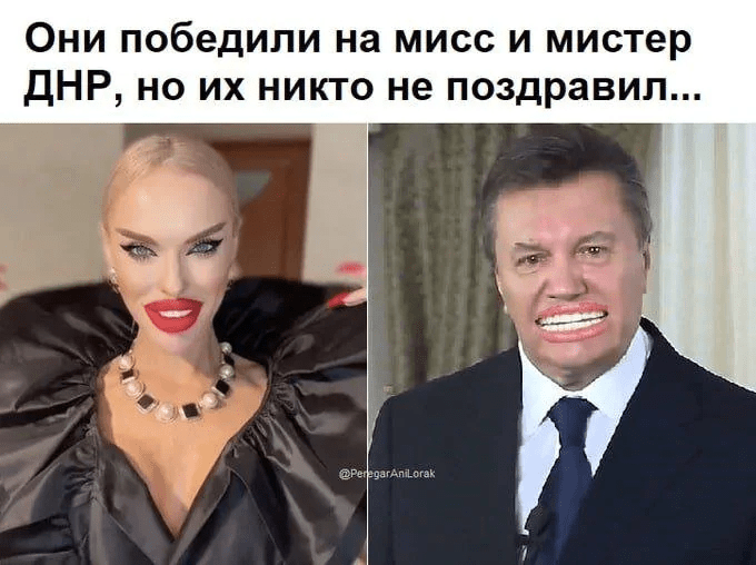 Нові зуби Януковича стали приводом для хвилі жартів у мережі (фото) 9 Нові зуби Януковича стали приводом для хвилі жартів у мережі (фото)