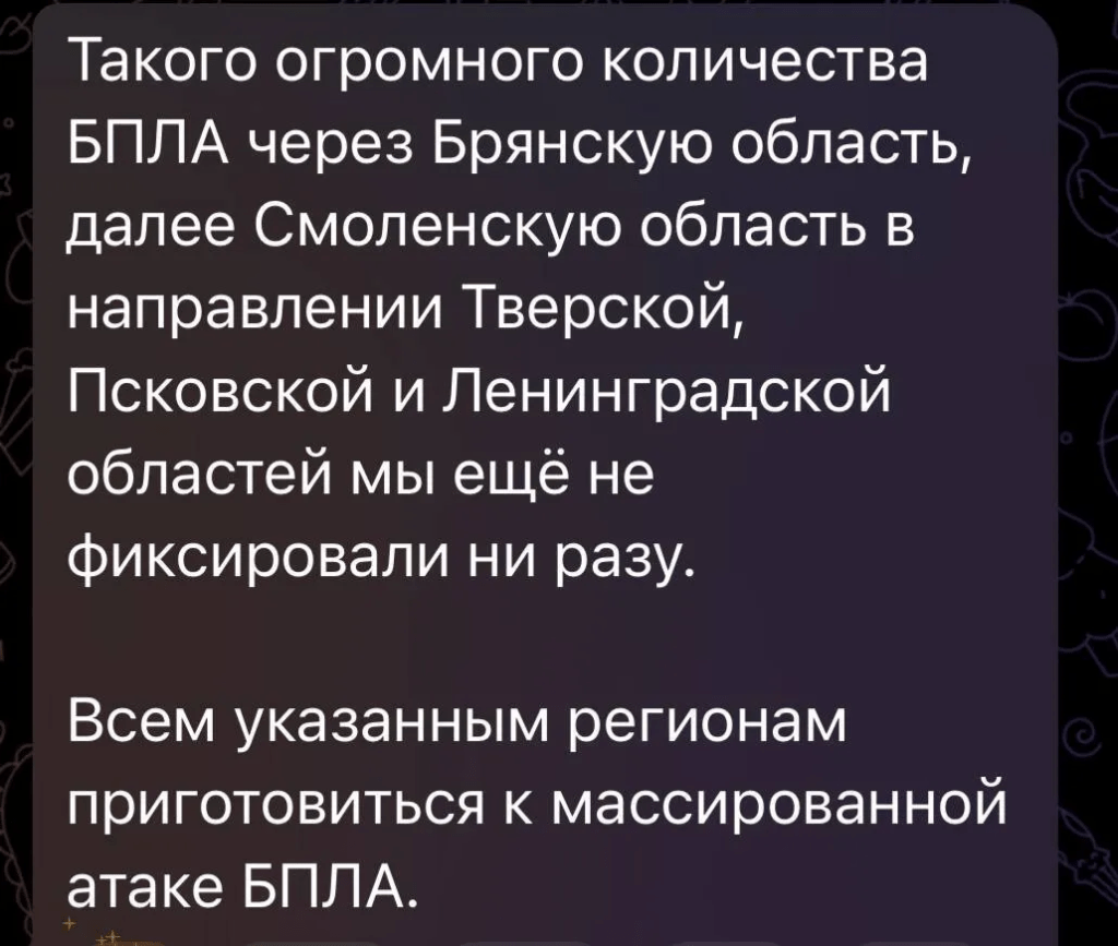 Рекордна кількість українських дронів ударила по Росії: уражені порт і нафтобаза (відео)
