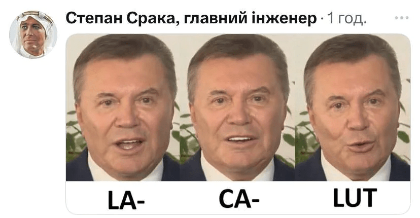 Нові зуби Януковича стали приводом для хвилі жартів у мережі (фото) 10 Нові зуби Януковича стали приводом для хвилі жартів у мережі (фото)