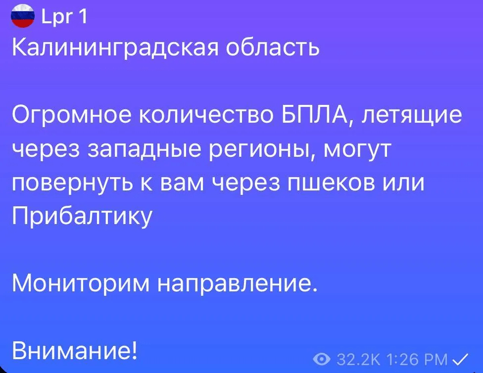 Рекордное количество украинских дронов ударило по России: поражены порт и нефтебаза (видео)