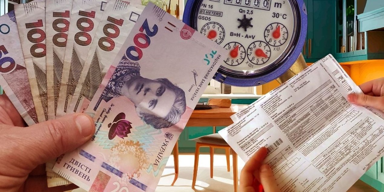НБУ наполягає: треба підіймати тарифи на комуналку ➤ Prozoro.net.ua