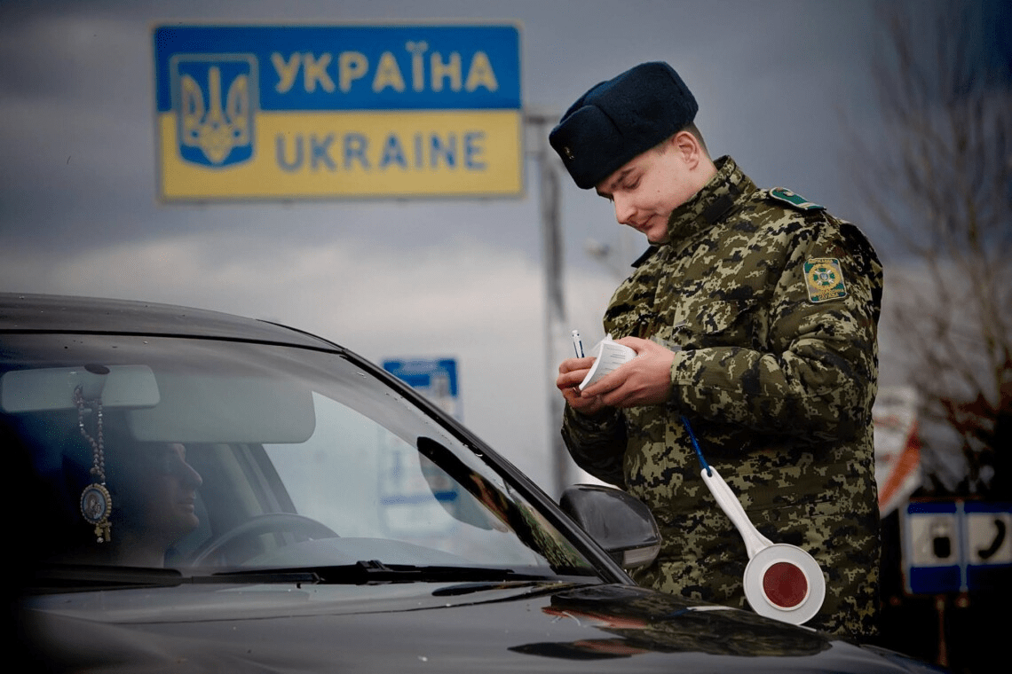 «Единое окно» для выезда: как теперь будет работать пересечение границы