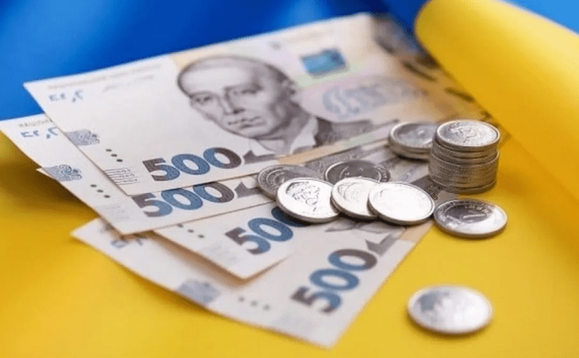 Зарплати, пенсії та ціни: головні акценти бюджету-2026 ➤ Prozoro.net.ua