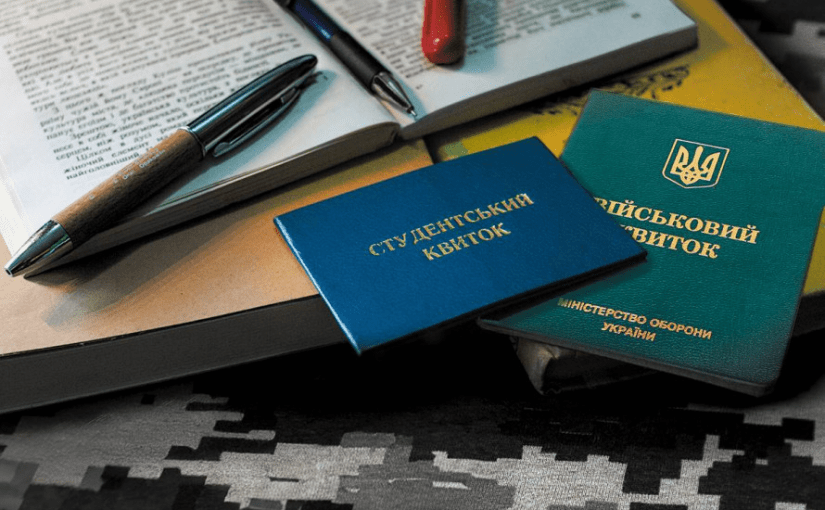 В Украине готовят изменения к мобилизации: кто рискует лишиться отсрочки ➤ Prozoro.net.ua