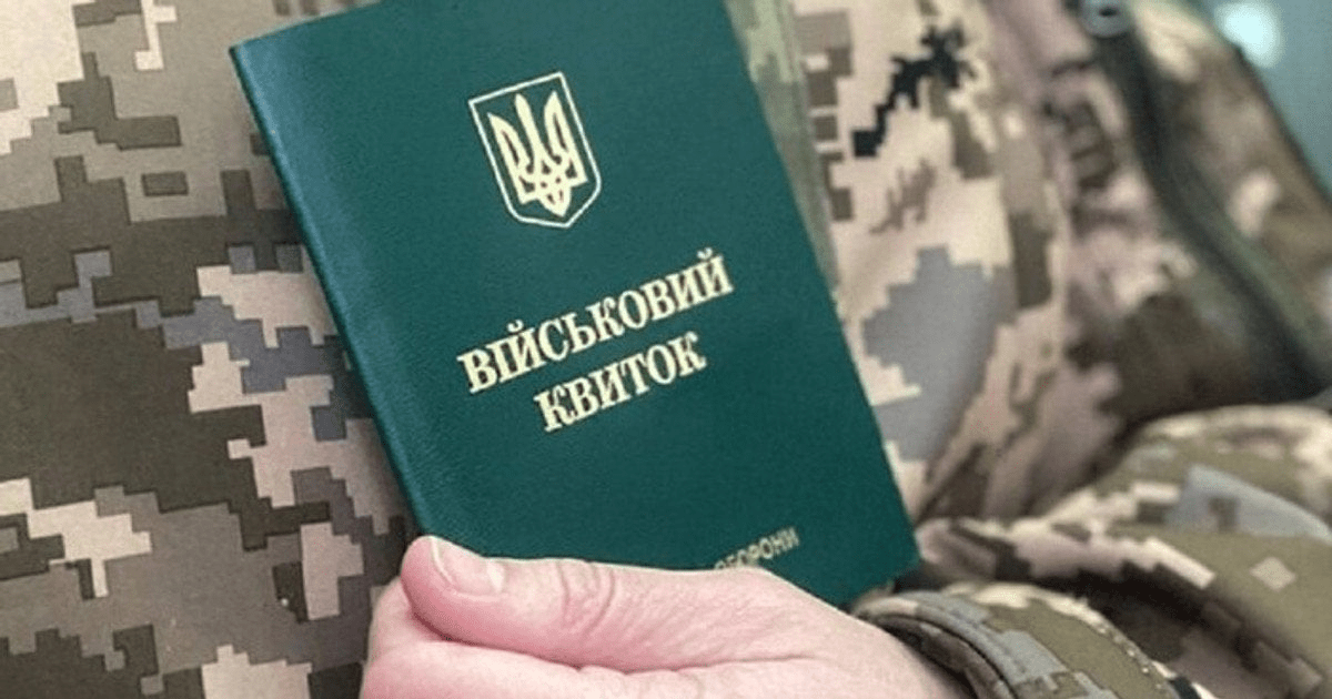 Кто подлежит мобилизации до 25 лет: разъяснения специалистов