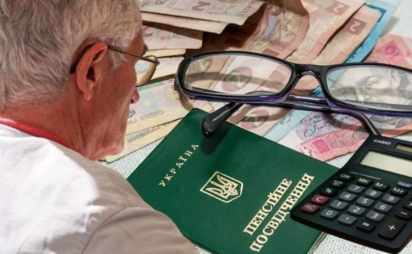 Остался месяц: кто из украинцев может не успеть выйти на пенсию ➤ Prozoro.net.ua