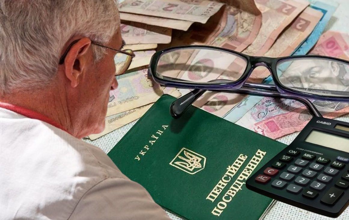 Остался месяц: кто из украинцев может не успеть выйти на пенсию ➤ Prozoro.net.ua