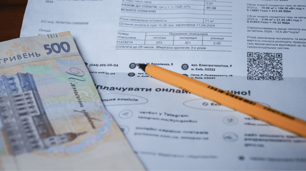 НБУ наполягає: треба підіймати тарифи на комуналку
