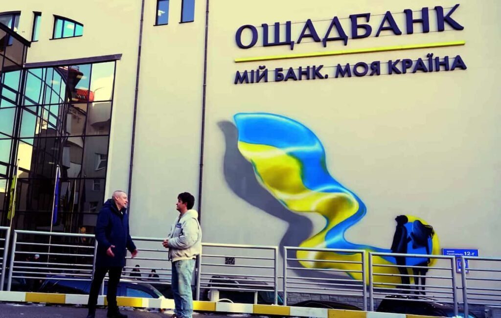 Предупреждение Ощадбанка: кому нужно срочно пройти верификацию