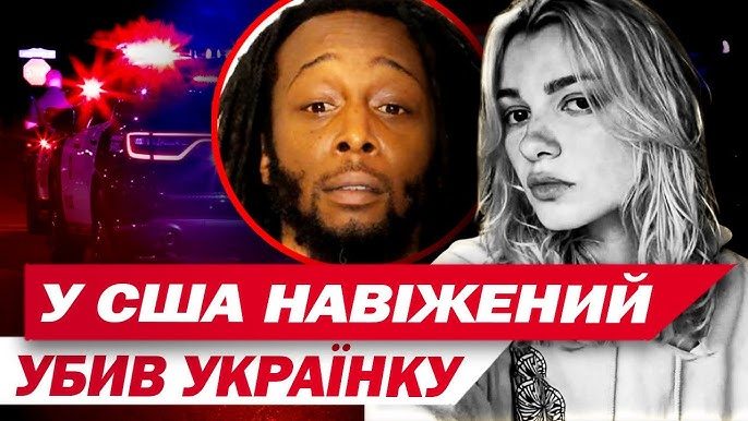 Новые подробности по делу Ирины Заруцкой: кем оказались убийца украинки и его семья