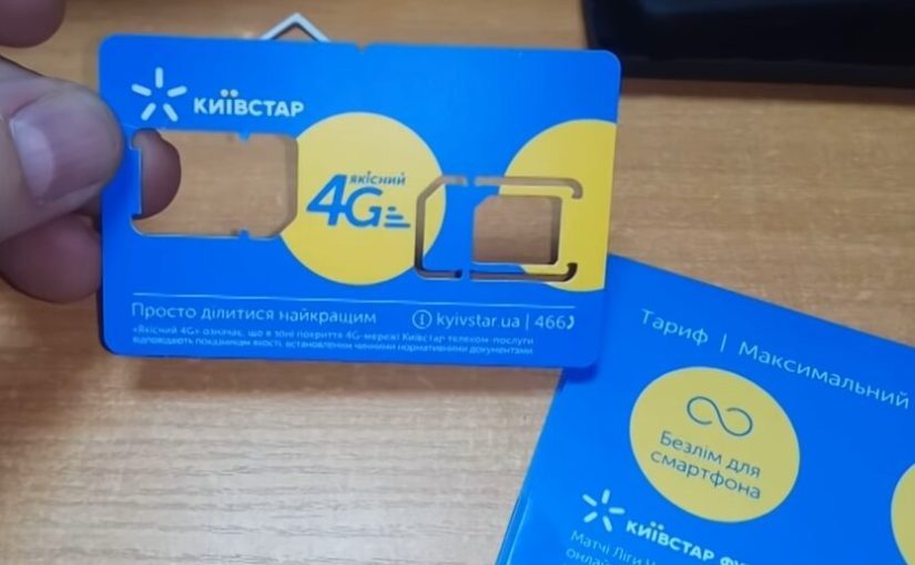 «Киевстар» изменит стоимость тарифов: какой будет новая цена ➤ Prozoro.net.ua