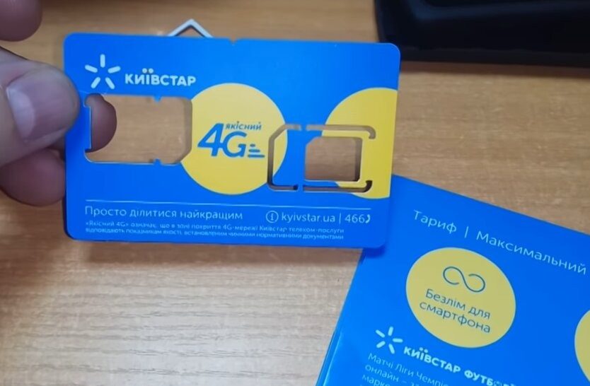 «Киевстар» изменит стоимость тарифов: какой будет новая цена ➤ Prozoro.net.ua
