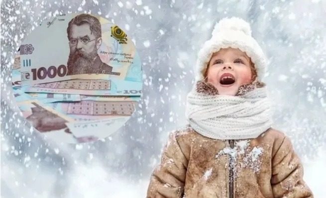 Зимняя помощь украинцам: какую сумму анонсировали в Кабмине