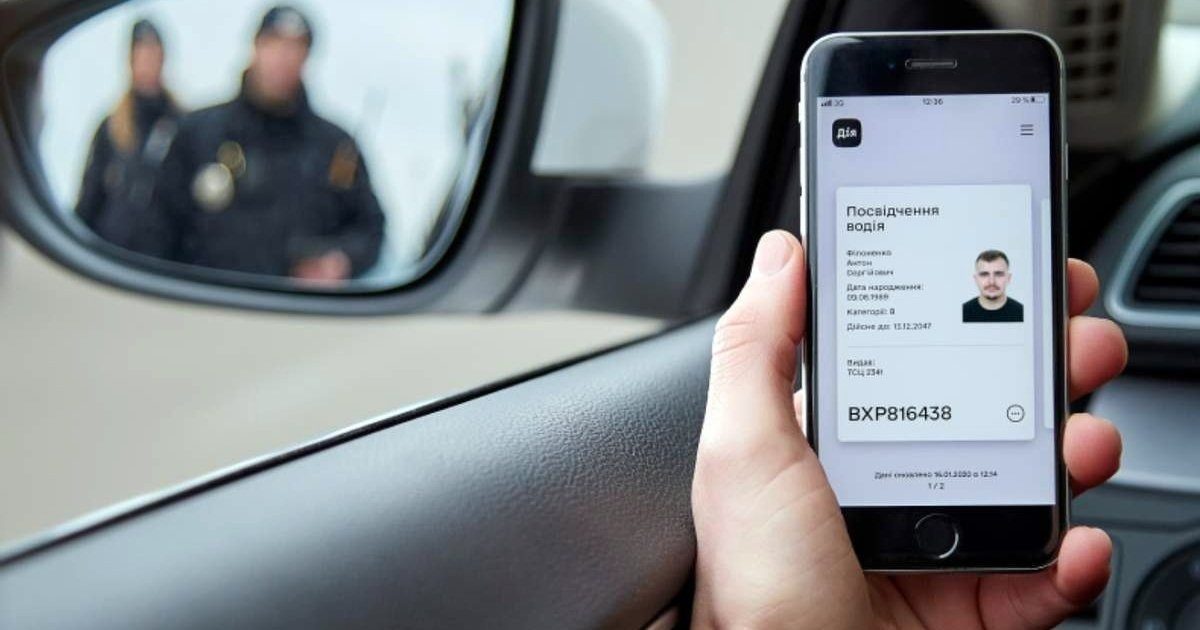 У “Дії” тимчасово зникнуть дві послуги для водіїв ➤ Prozoro.net.ua