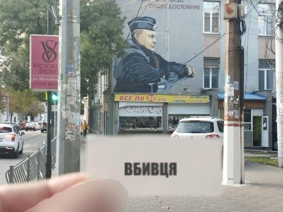 Как Путина поздравили с днем рождения на оккупированной части
