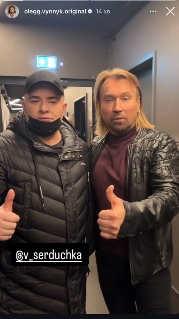 Олег Винник и Андрей Данилко засветились вместе в Берлине 3 Олег Винник и Андрей Данилко засветились вместе в Берлине