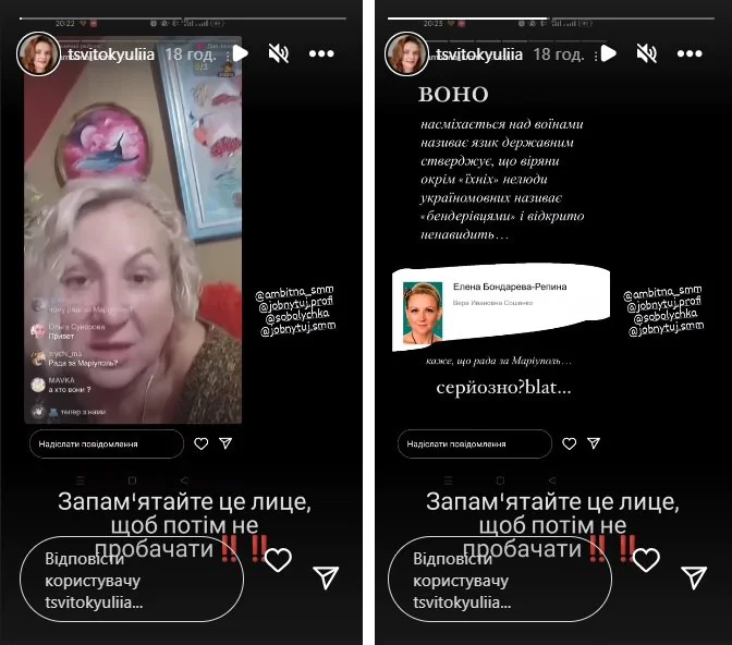 «Ненавижу Майдан» — как судьба наказала актрису «Квартала 95» Репину за её высказывания