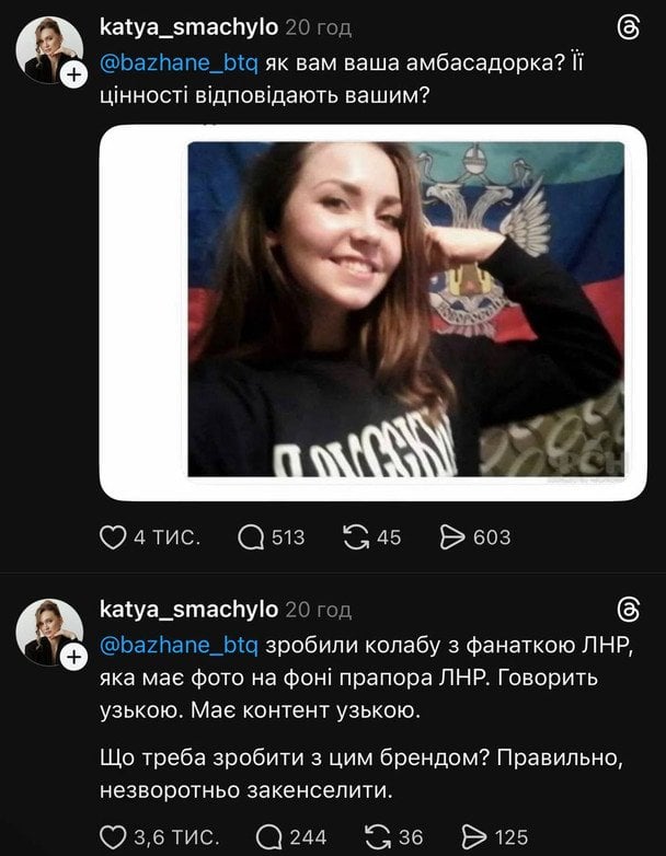 Вибух у соцмережах: блогерка з України засвітилася з прапором "ЛНР" 3 Вибух у соцмережах: блогерка з України засвітилася з прапором "ЛНР"