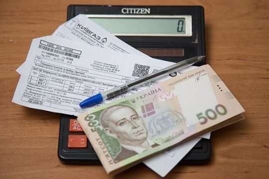 Мобилизация, пенсии, коммуналка: изменения для украинцев с 1 ноября