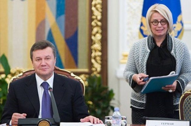 Де зараз колишня радниця Януковича Ганна Герман і як виглядає