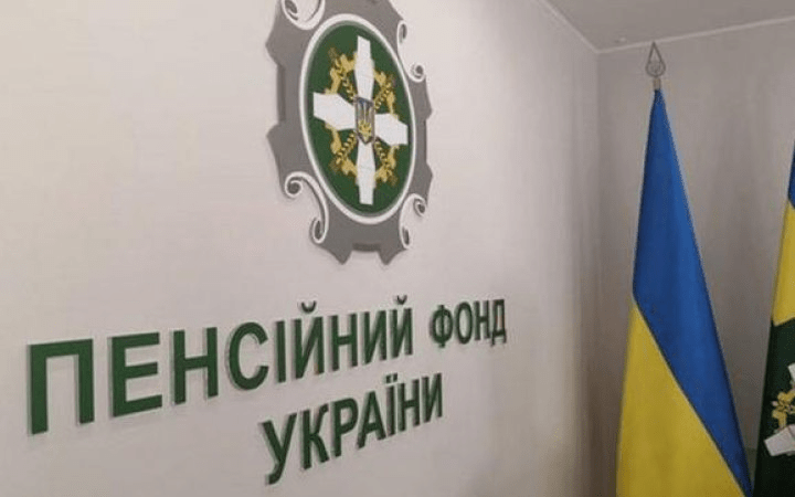 Що потрібно зробити до 1 листопада, щоб не втратити пенсію
