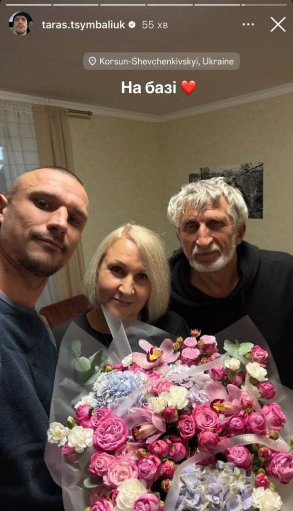 Тарас Цимбалюк приїхав у рідне місто до батьків: щирі кадри, які розчулили мережу