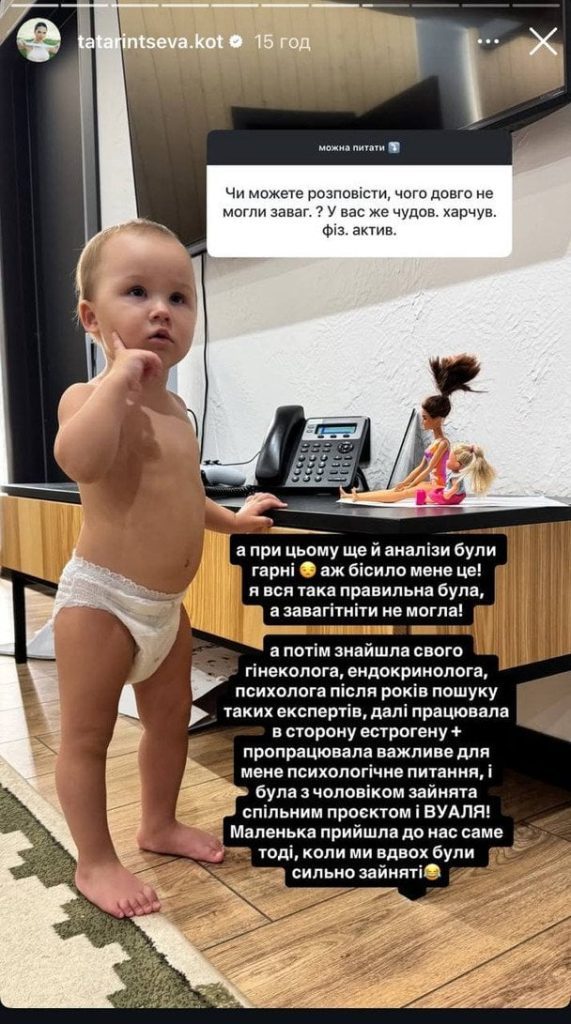 Дружина танцівника Жені Кота відверто про диво материнства після безпліддя