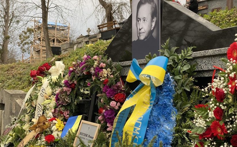 За ним плакала Москва, але місцем спочинку став Львів ➤ Prozoro.net.ua