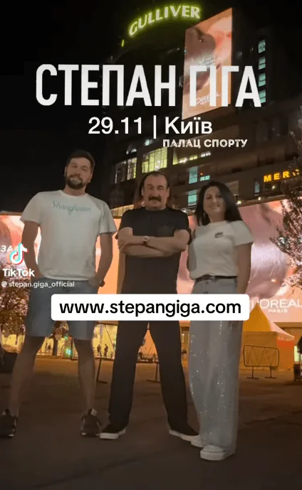 От разных женщин — но с одной судьбой: дети Степана Гиги 5 От разных женщин — но с одной судьбой: дети Степана Гиги