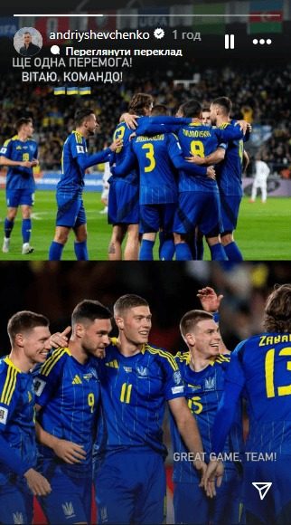 Шевченко не промовчав після матчу збірної України: його слова
