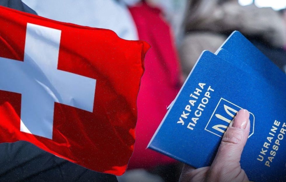 Швейцарія відмовляється приймати українців із цих областей ➤ Prozoro.net.ua