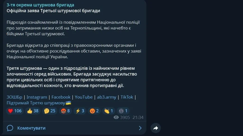 Терор проти ветеранів: на Тернопільщині затримали групу військових