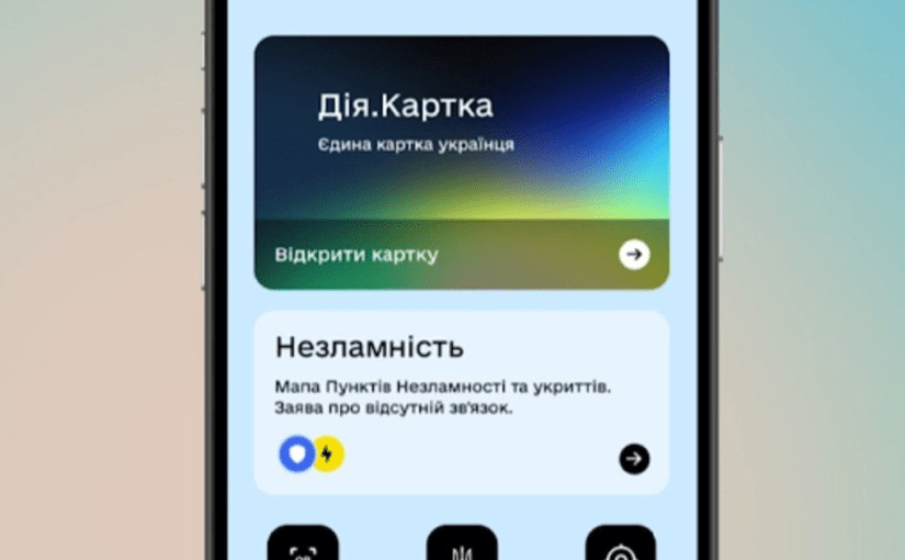 Українцям старше 40 років у «Дії» прийде повідомлення про нові виплати ➤ Prozoro.net.ua