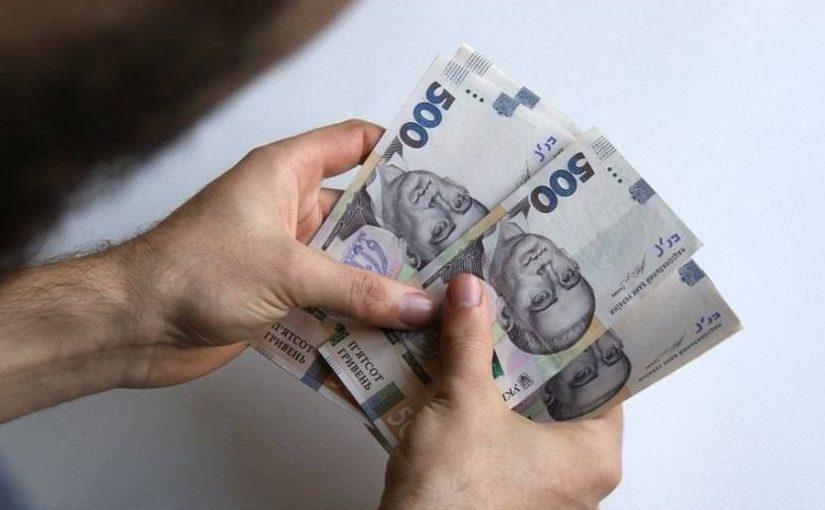 Українцям роздаватимуть по 1500 грн: хто зможе отримати ➤ Prozoro.net.ua