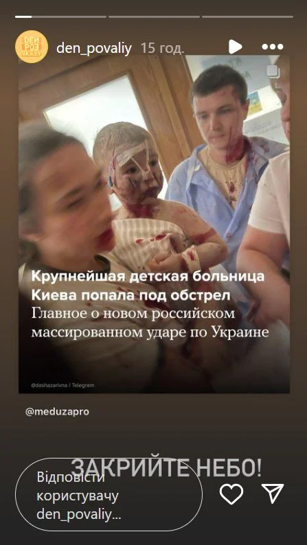 Як зараз виглядає син Повалій і чому він відмовився від матері
