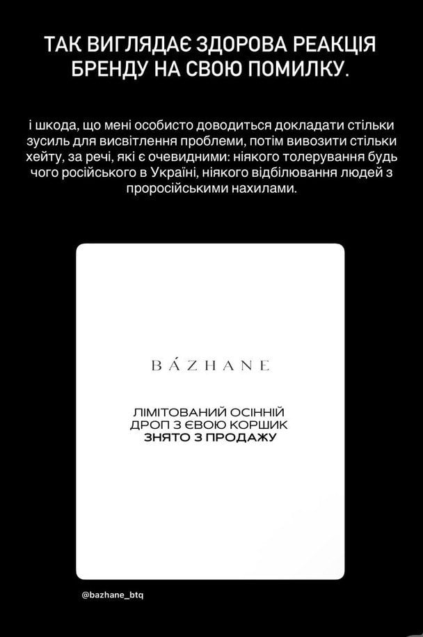 Вибух у соцмережах: блогерка з України засвітилася з прапором "ЛНР" 4 Вибух у соцмережах: блогерка з України засвітилася з прапором "ЛНР"
