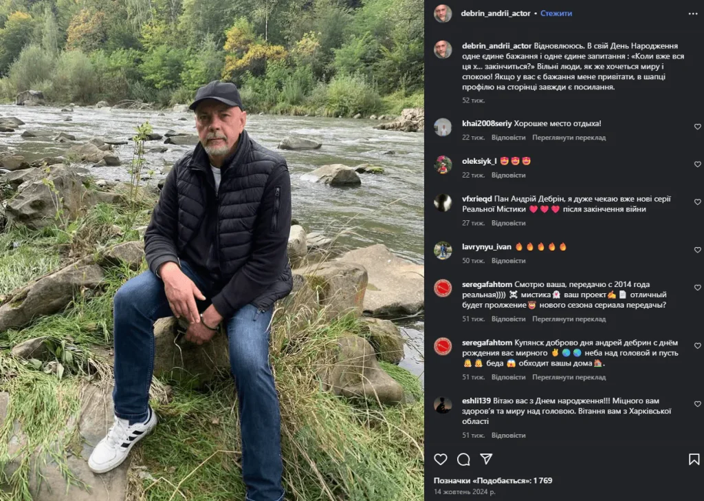 Куда пропал Андрей Дебрин из «Реальной мистики» и как он выглядит сейчас