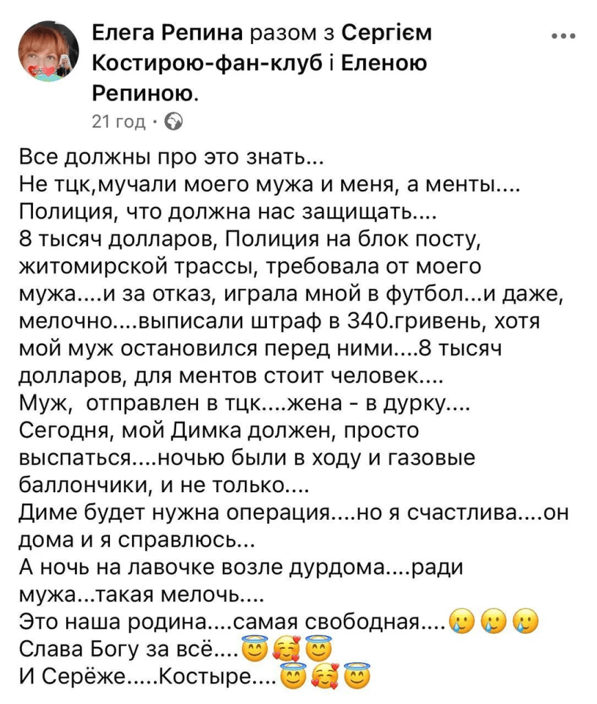 Зірка серіалів “Кварталу 95” влаштувала істерію через ТЦК: поліція розкрила правду 3 Зірка серіалів “Кварталу 95” влаштувала істерію через ТЦК: поліція розкрила правду