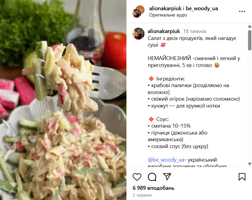 Всего три ингредиента — и вкус, как у суши: крабовый салат за 10 минут 3 Всего три ингредиента — и вкус, как у суши: крабовый салат за 10 минут