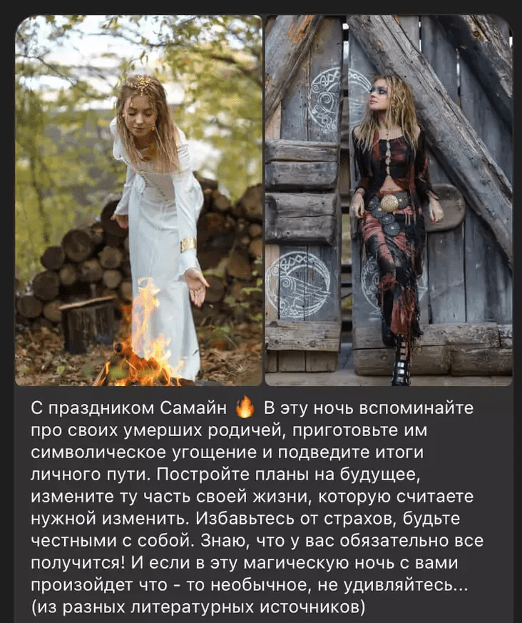 Что известно о "няш-мяш" Поклонской, которая теперь носит дреды и увлекается язычеством (фото)
