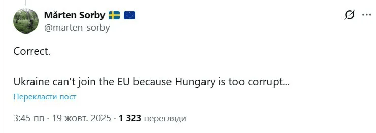 В Венгрии построили "дорогу в никуда" за средства ЕС (фото)