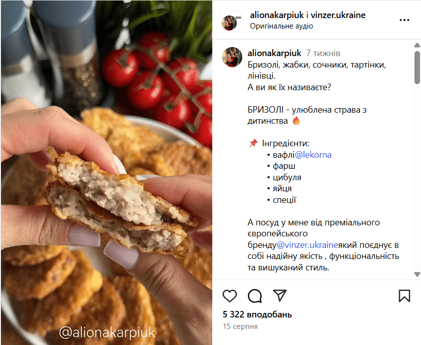 Блюдо для всей семьи: простые и вкусные ленивые бризоли