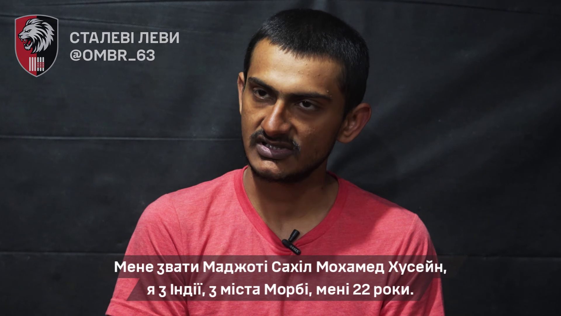 Воины 63-й бригады пленили юного гражданина Индии, воевавшего за РФ (видео)